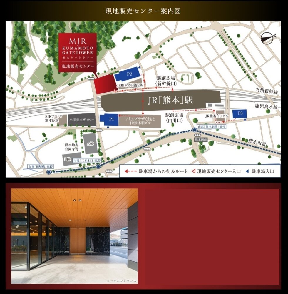 MJR熊本ゲートタワー