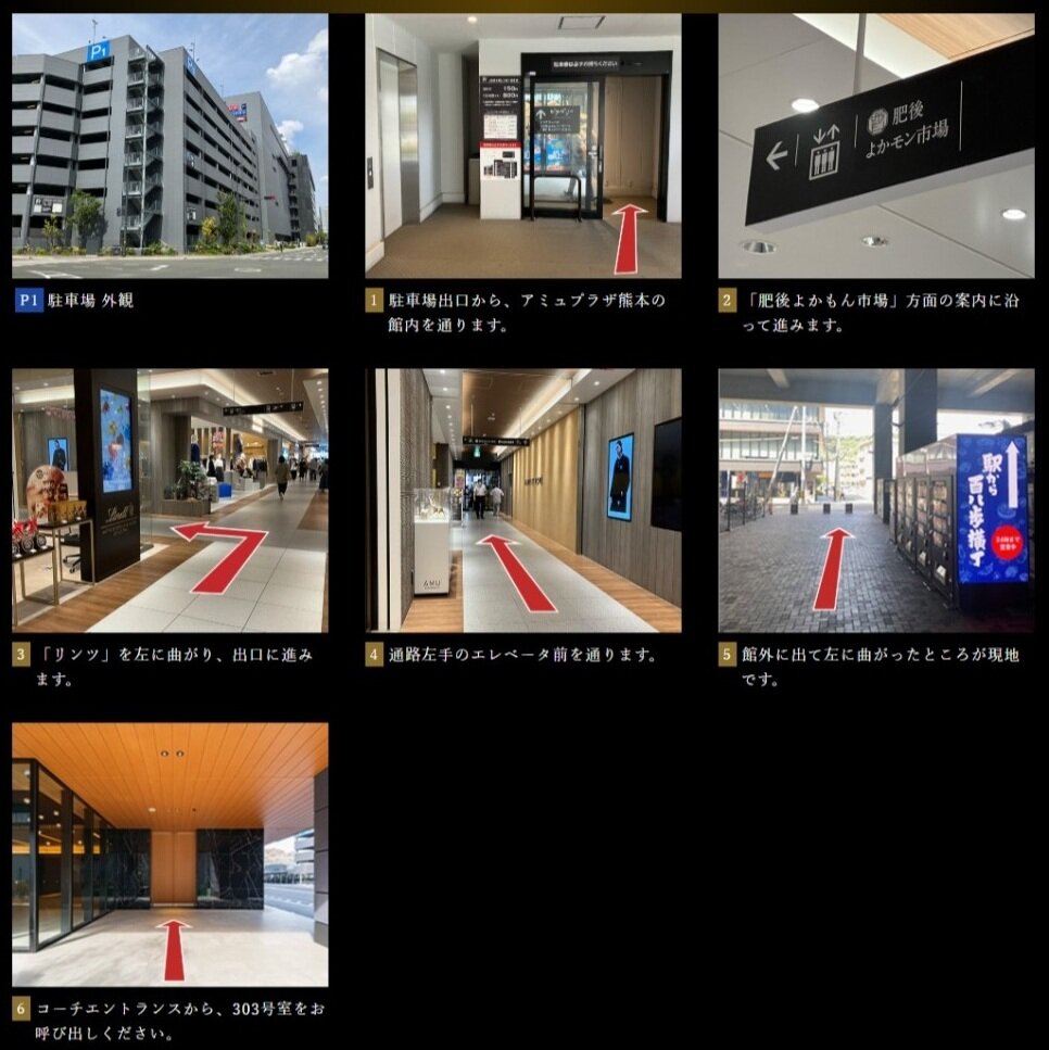 P1駐車場から現地販売センターまでの案内図