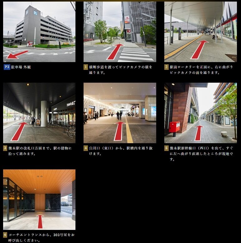 P3駐車場から現地販売センターまでの案内図