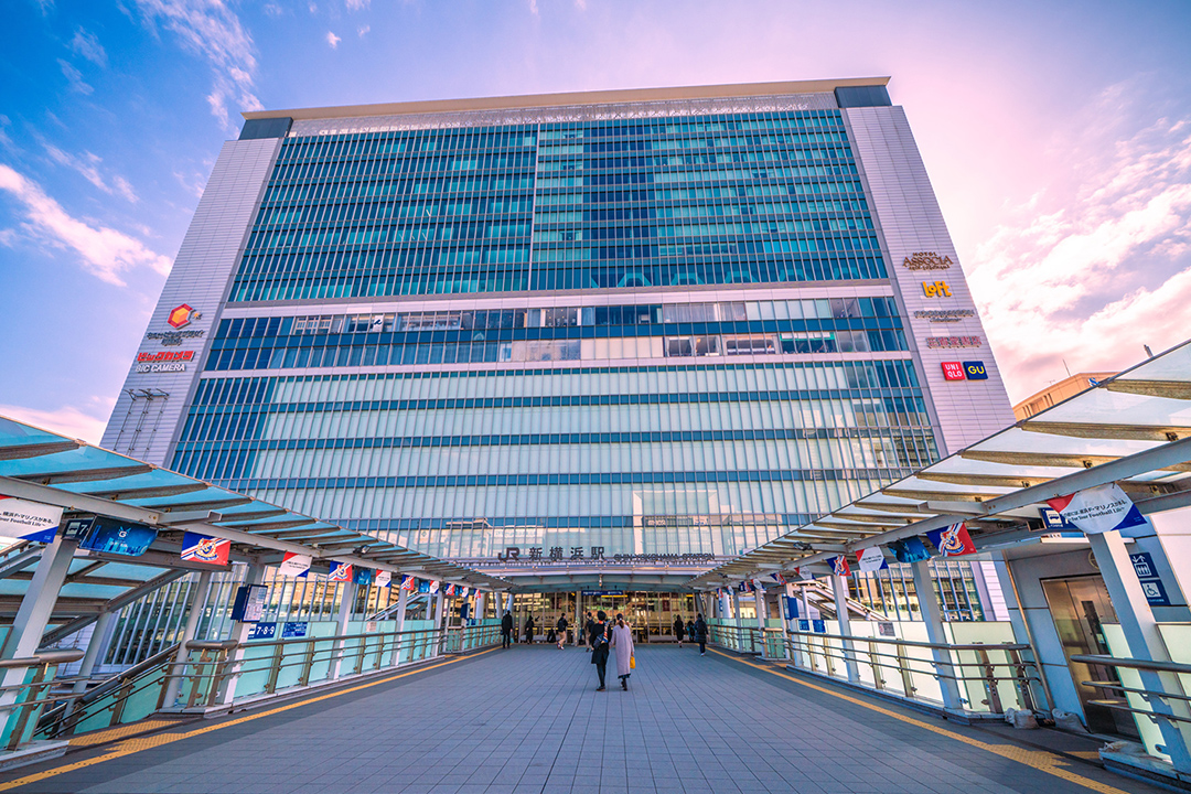 「新横浜」駅 直通10分