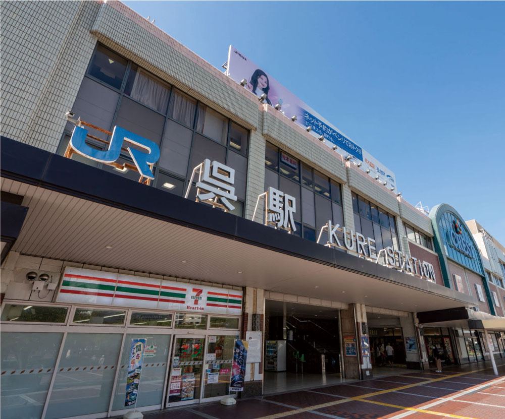 JR「呉」駅 徒歩11分(約820m)