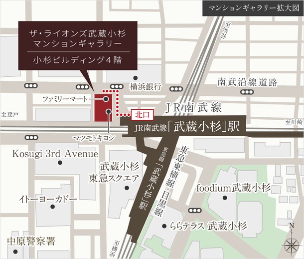 アットホーム】ザ・ライオンズ武蔵小杉｜新築マンション・分譲マンション