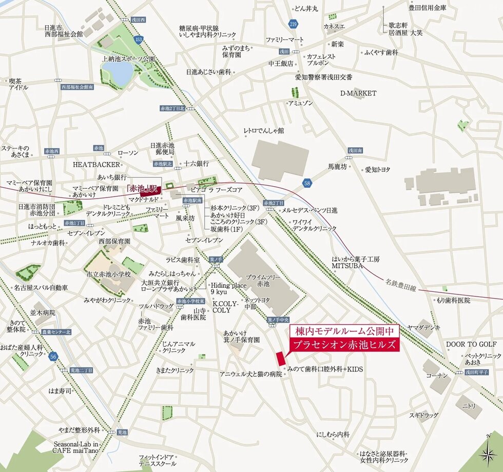 プラセシオン赤池ヒルズ