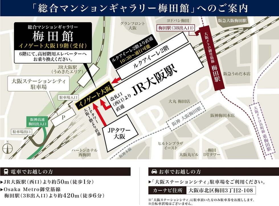 シティテラス尼崎
