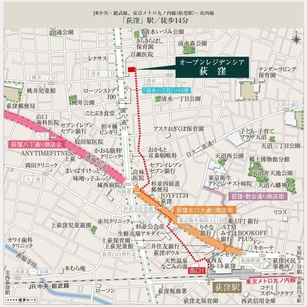 東京メトロ 周辺案内地図 31枚
