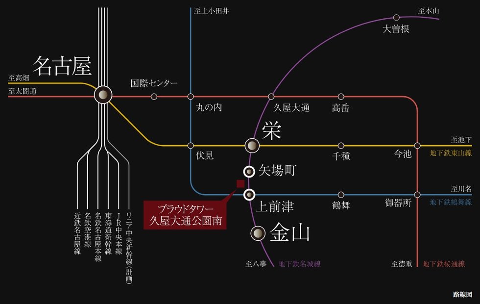 都心各駅へ、市外各所へ。日常は伸びやかに開かれる。