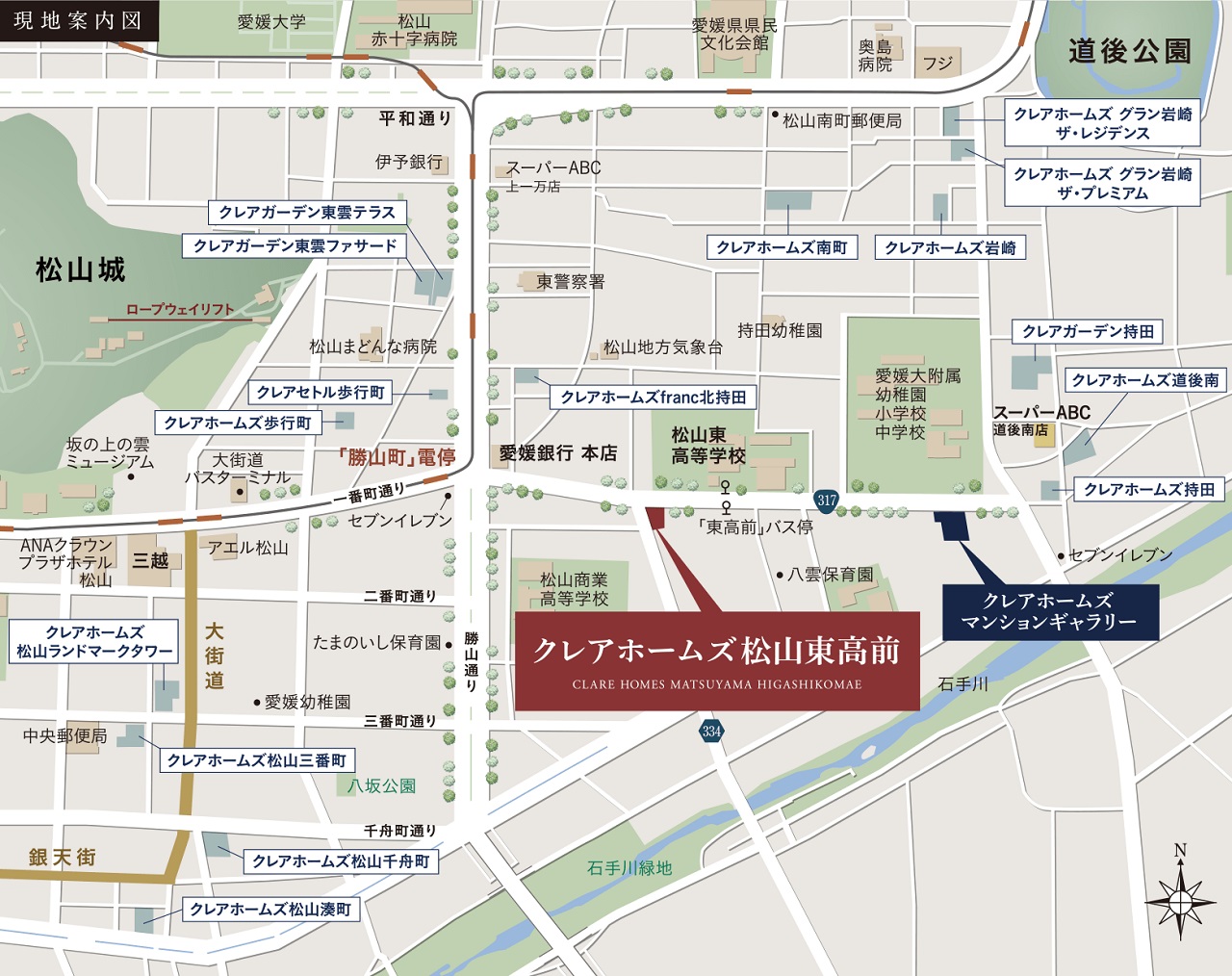現地案内図