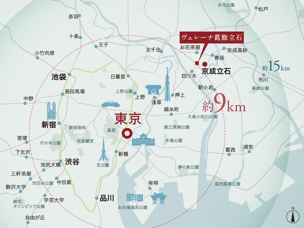 東京駅から約9km圏、都心主要エリアを身近に抱く暮らし。