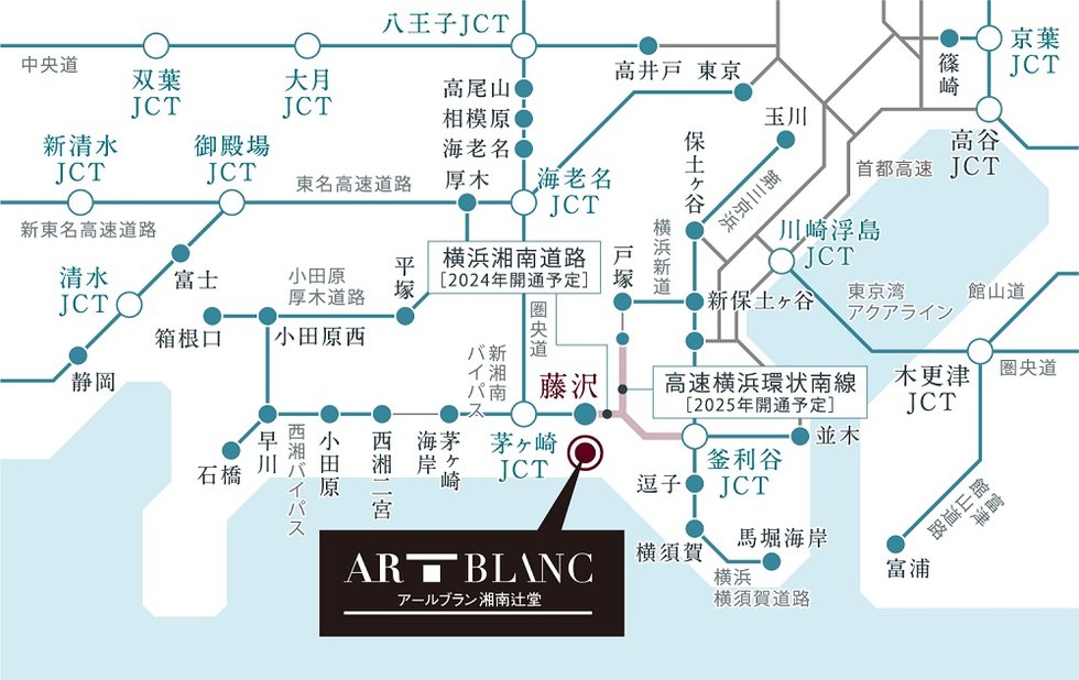 愛車が活躍する充実のカーアクセス。新たな道路計画も進行中。