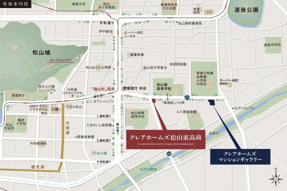 クレアホームズ松山東高前