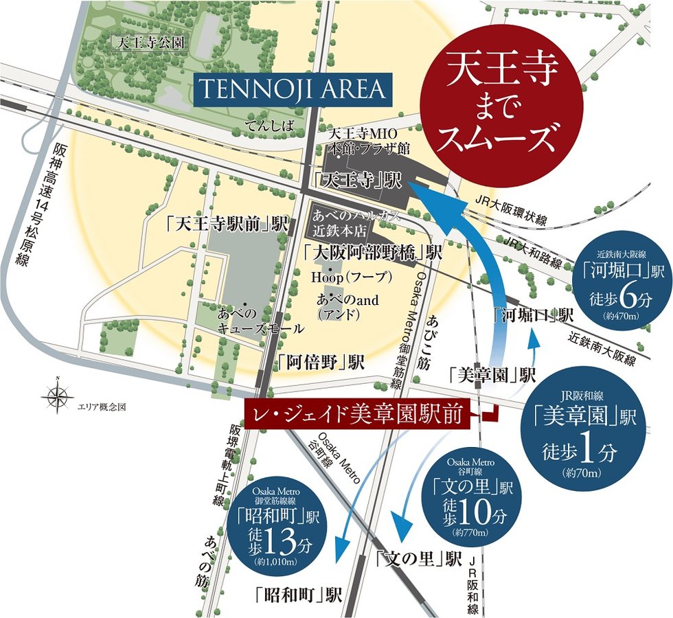 徒歩1分の駅から、マルチに広がる都心フットワーク。