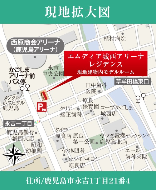 現地拡大図