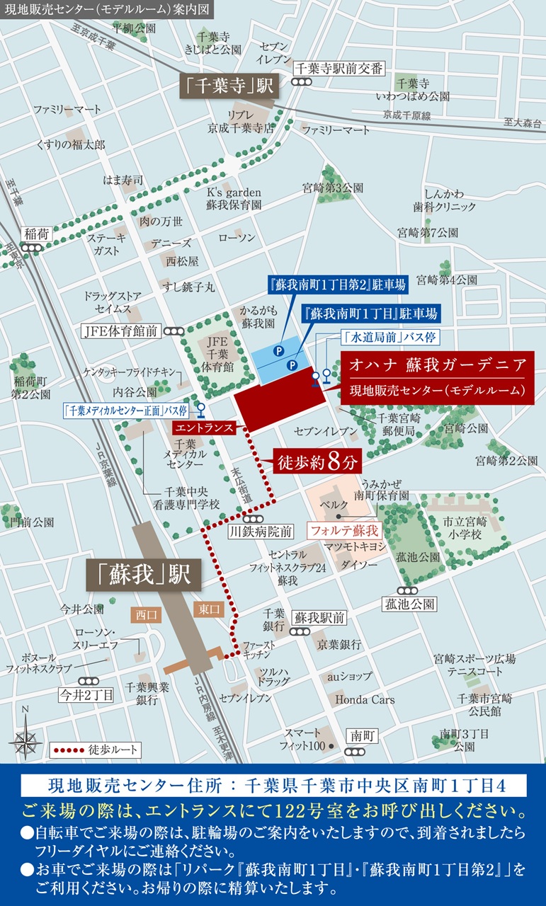 現地インフォメーションセンター案内図