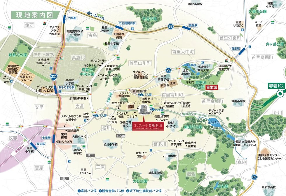 現地案内図