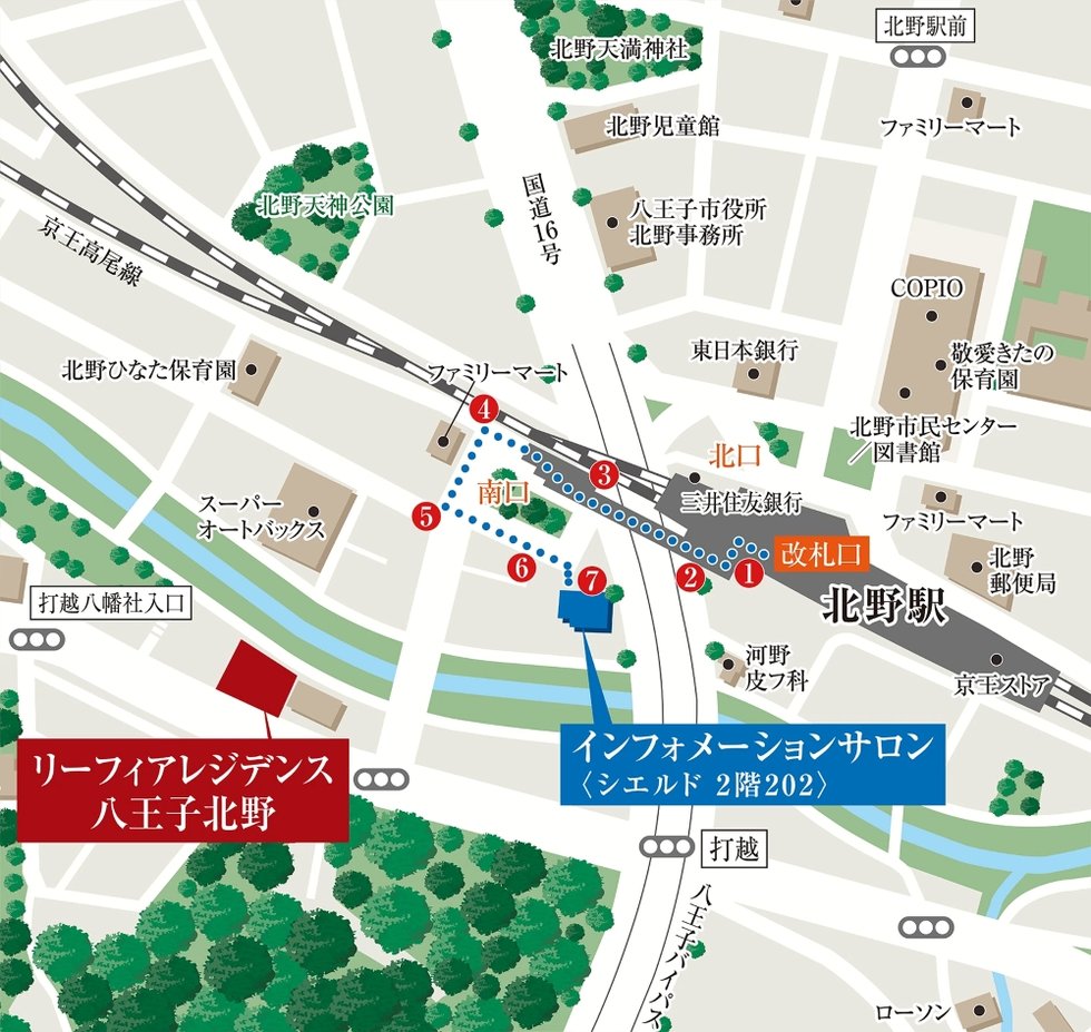 リーフィアレジデンス八王子北野