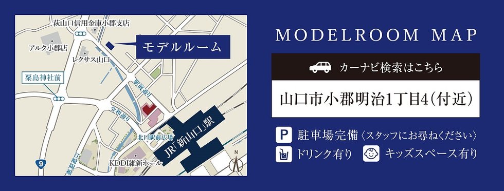 オーヴィジョン新山口駅前ザ・プライム