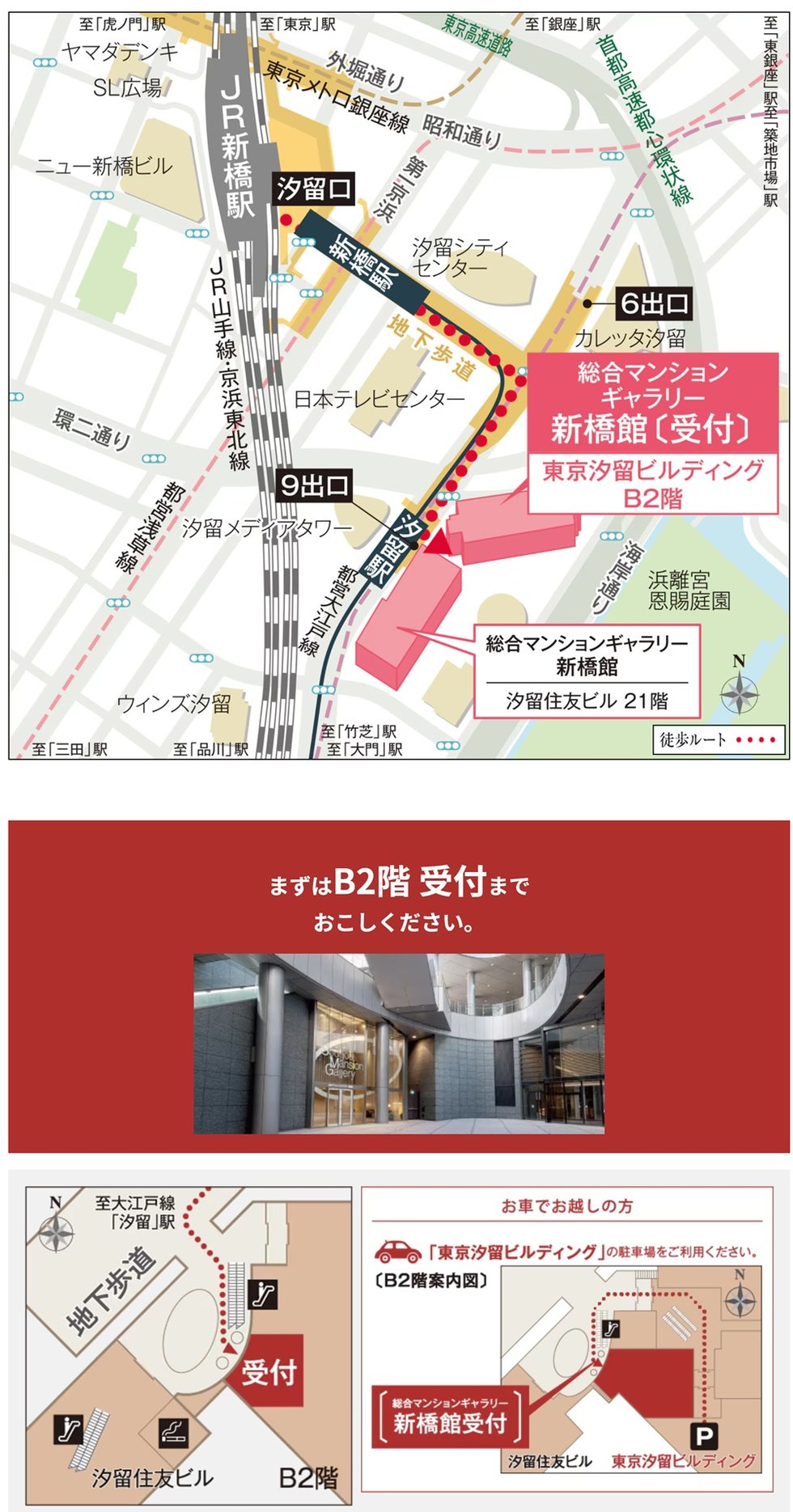 グランドヒルズ恵比寿