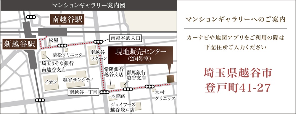 マンションギャラリー案内図