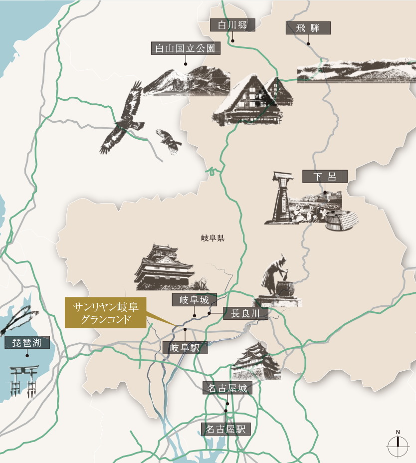 岐阜の中心から各都市をアプローチ。
この地の歓びを享受する。