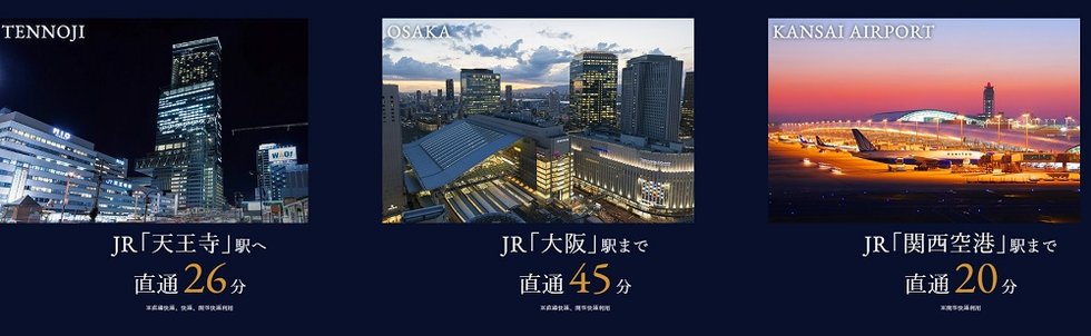 JR阪和線「東岸和田」駅より