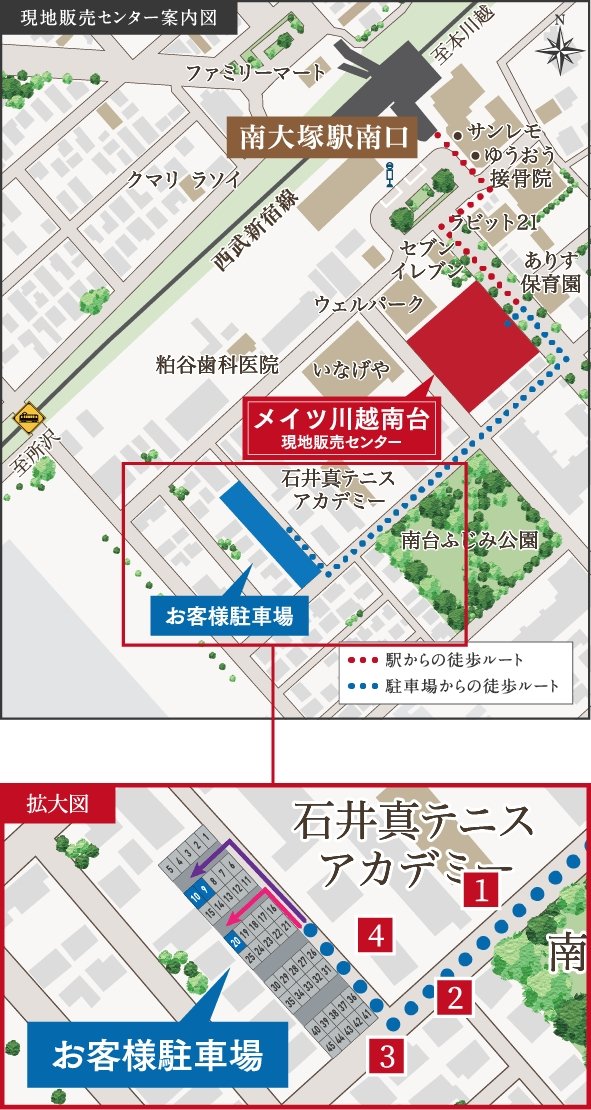 駐車場案内図