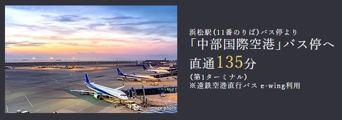 海の向こうにつながる、空の便も普段使いに。