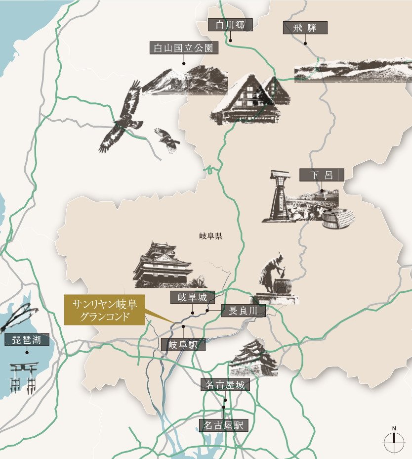 岐阜の中心から各都市をアプローチ。
この地の歓びを享受する。