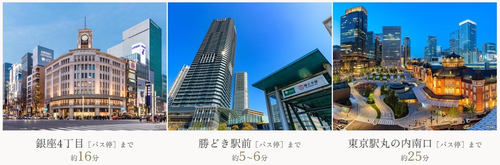 銀座や丸の内へのお出かけにはバスという選択肢も。