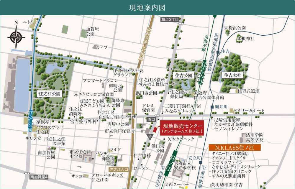 現地案内図
