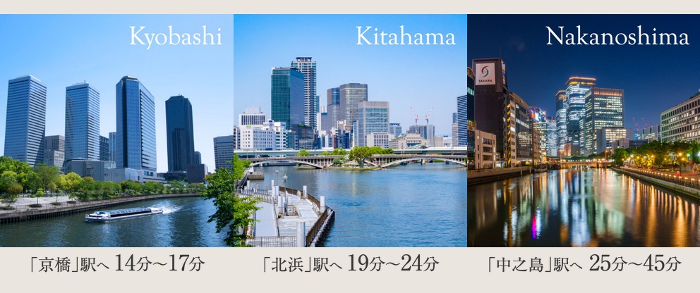 TO OSAKA