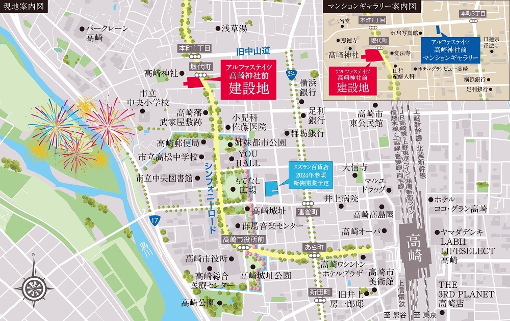 建設予定地／マンションギャラリー案内図