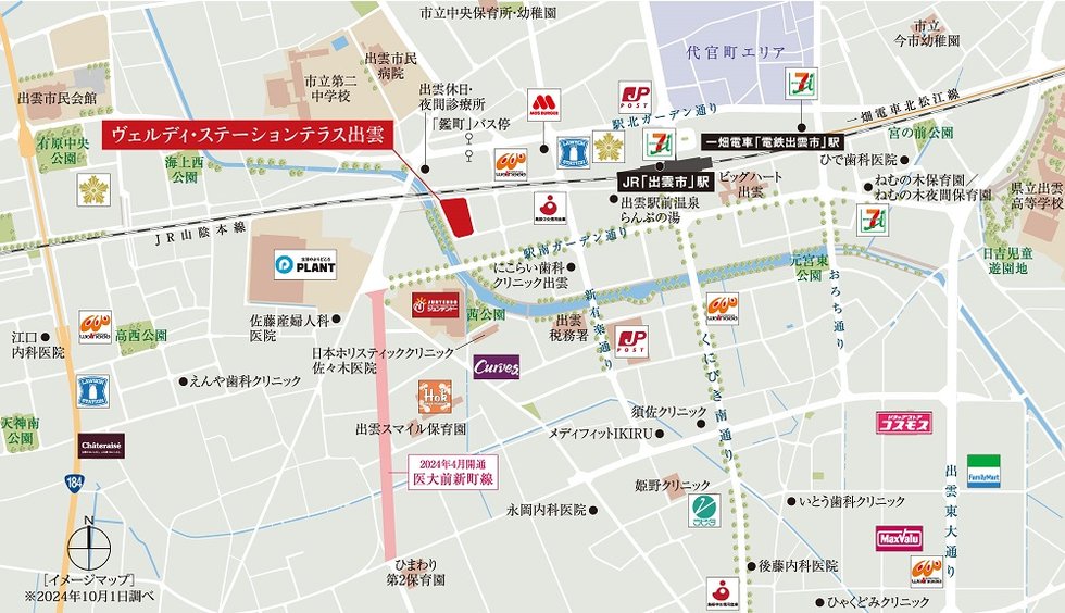 現地案内図