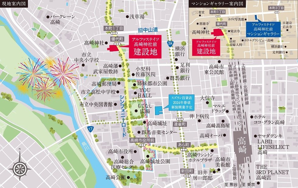 アルファステイツ高崎神社前