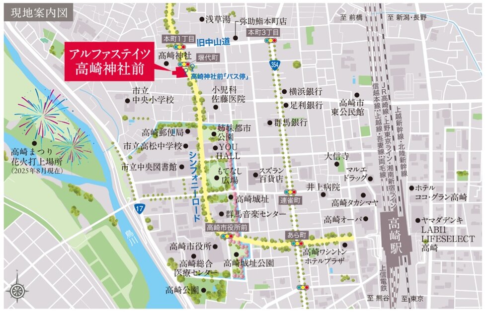 アルファステイツ高崎神社前