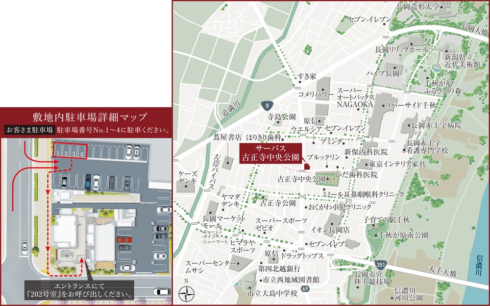 現在案内図・マンションギャラリー案内図