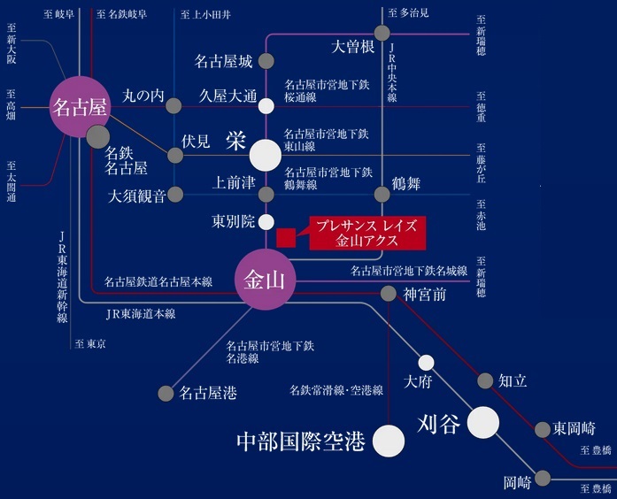 鉄道5路線※1を利用できる「金山」駅を起点に、名古屋の都心各所へ自在にアクセス。
