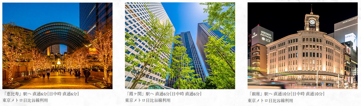 徒歩11分(約830ｍ)「六本木」駅利用