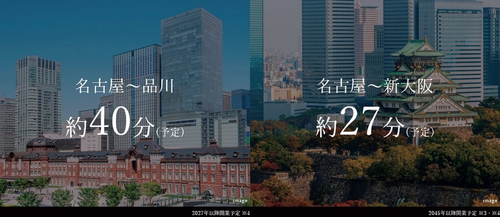 近い将来、東京へも大阪へも、より短時間での移動を実現。