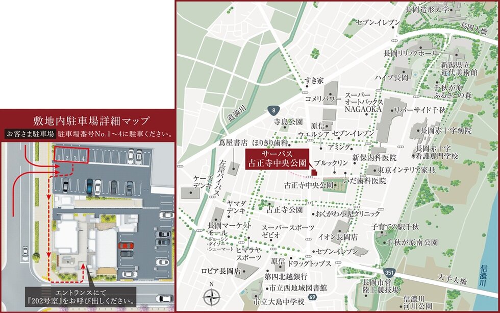 サーパス古正寺中央公園