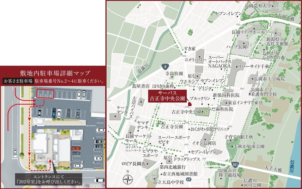 サーパス古正寺中央公園
