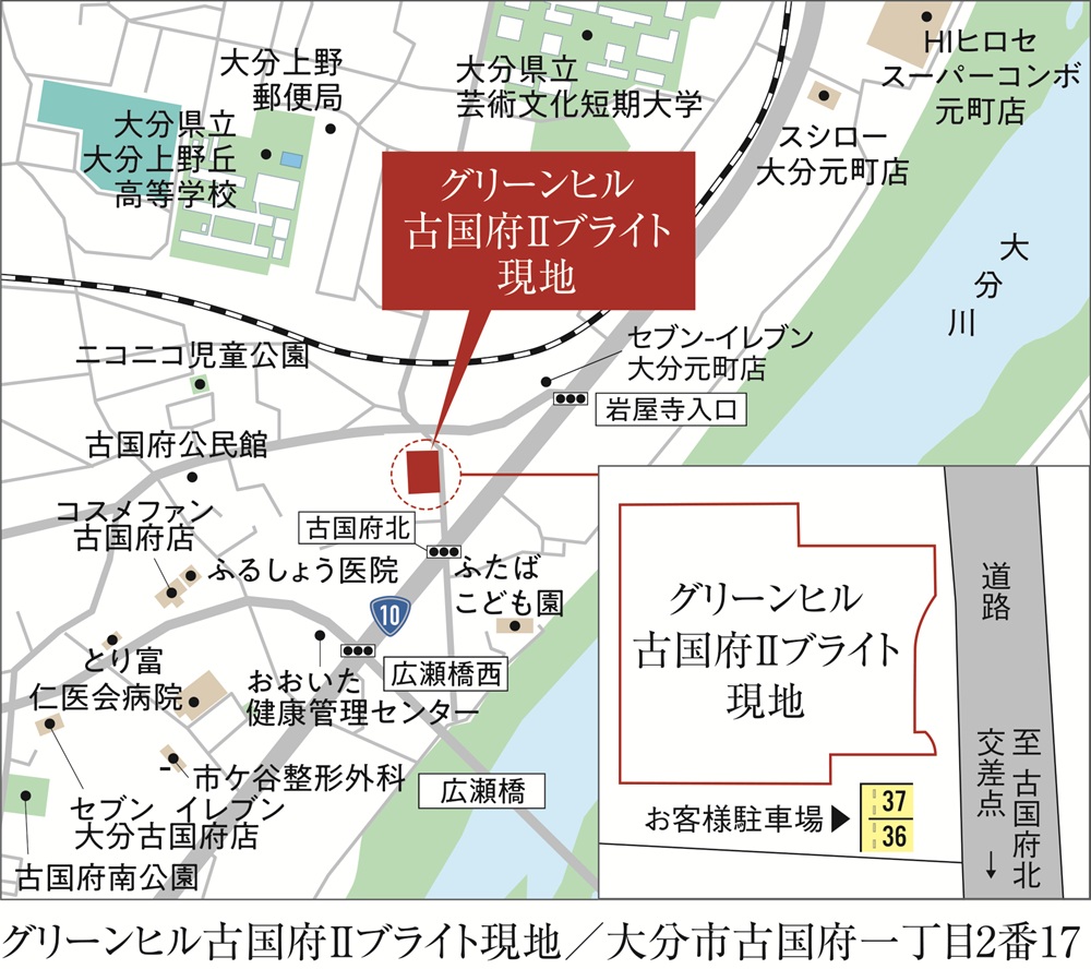 現地／現地モデルルーム案内図