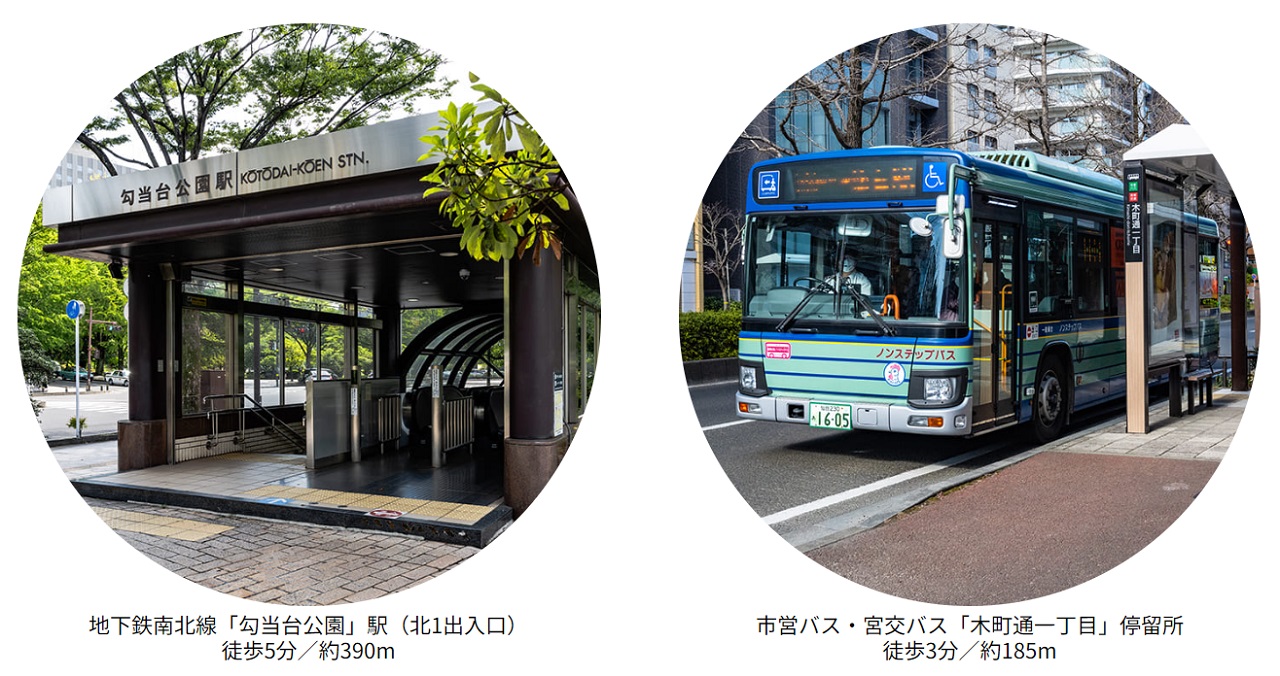 仙台駅エリアへアクセスするための地下鉄駅や
バス停が徒歩5分圏内