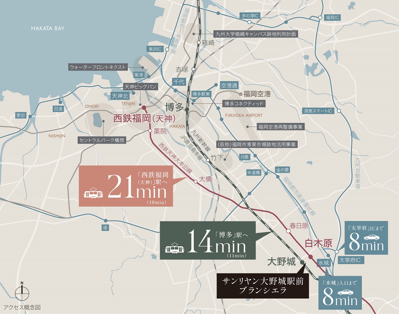 W-ACCESS
スムーズなアクセスで都心への移動を快適に。