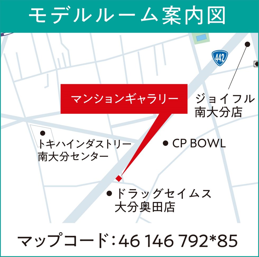 グリーンヒル古国府IIブライト