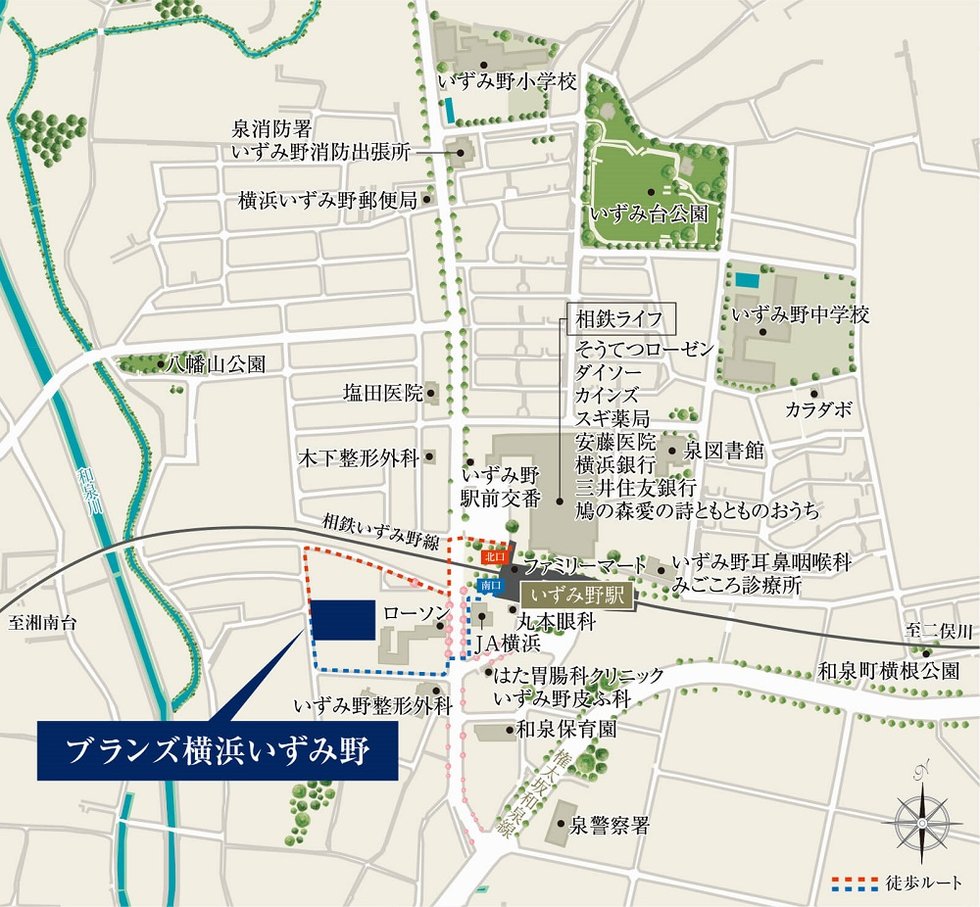 ブランズ横浜いずみ野
