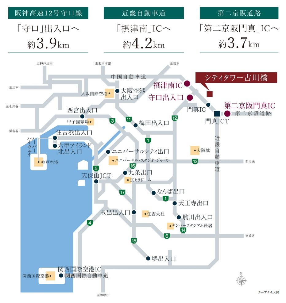 カーアクセス図