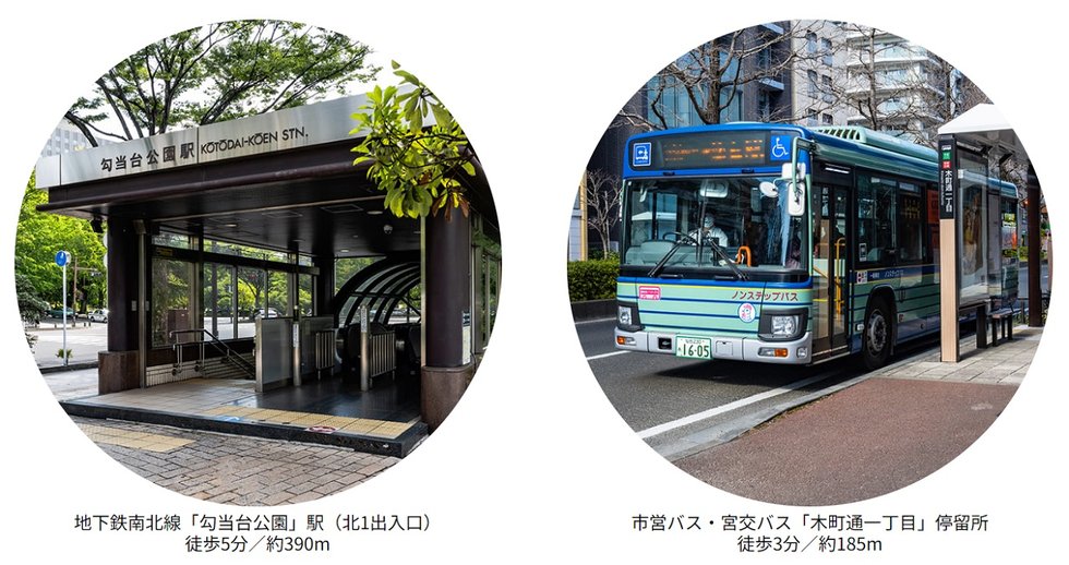 仙台駅エリアへアクセスするための地下鉄駅や
バス停が徒歩5分圏内