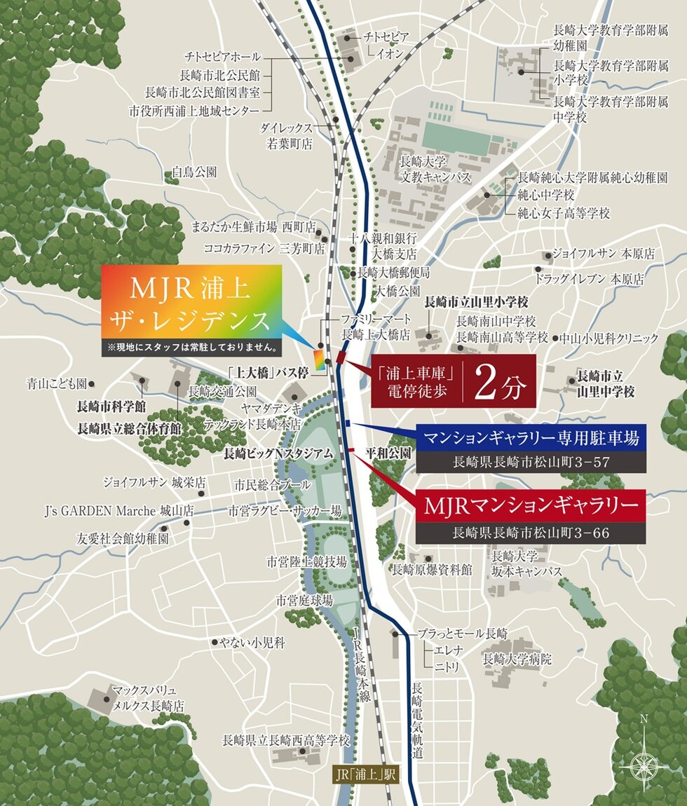 MJR浦上ザ・レジデンス