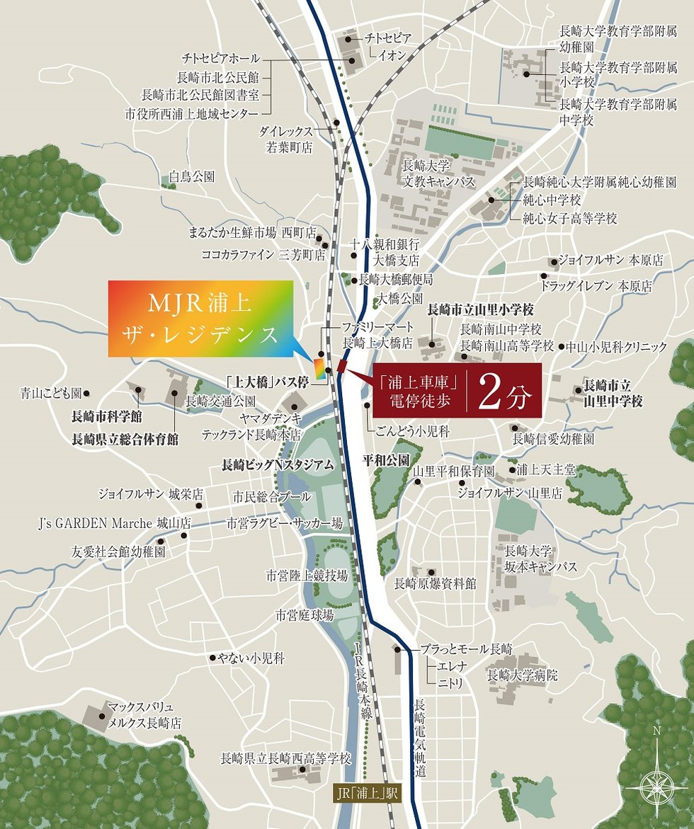 MJR浦上ザ・レジデンス