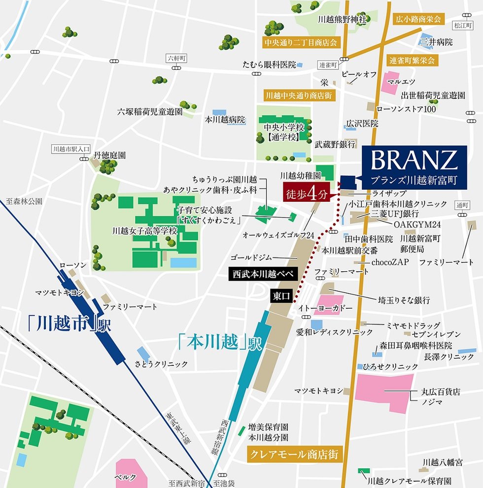 ブランズ川越新富町